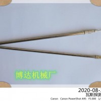 瓦斯探測杖發貨